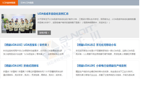 什么是無動力改善？