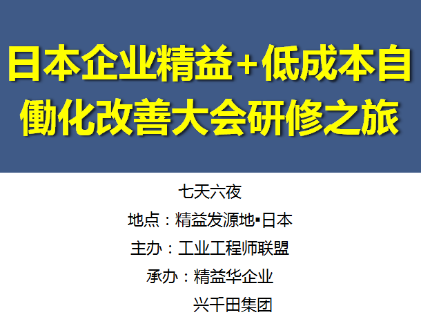 如何獲取日本LCIA展會(huì)門(mén)票？