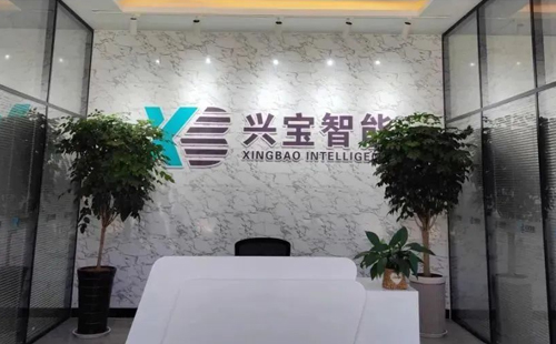 興千田集團(tuán)：2023感恩同行，2024再創(chuàng)輝煌！