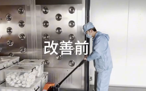 一等獎(jiǎng)！ | 11-12月份優(yōu)秀LCIA視頻大賽作品分享-1